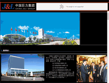 Tablet Screenshot of juligroup.com